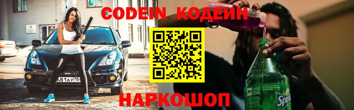 Alpha-PVP Советская Гавань