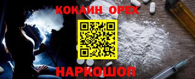 амфетамин Долгопрудный