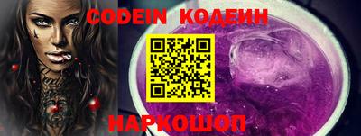 соль ск Железногорск