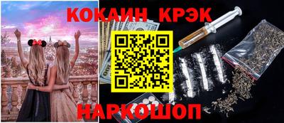 кокаин Дмитров