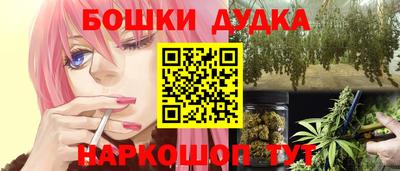 соль ск Железногорск
