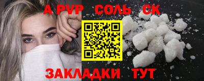 кокаин Дмитров