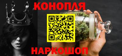 прущие крисы Железноводск