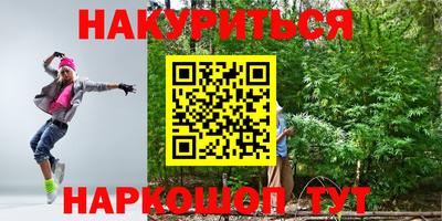 кокаин премиум Ефремов