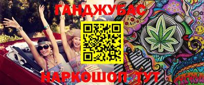 прущие крисы Железноводск