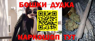 соль ск Железногорск