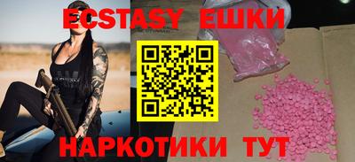амфетамин Долгопрудный