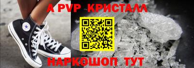 кокаин Дмитров