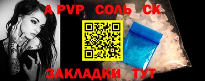прущие крисы Железноводск