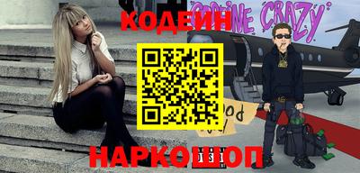 кокаин Дмитров