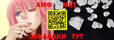амфетамин Долгопрудный