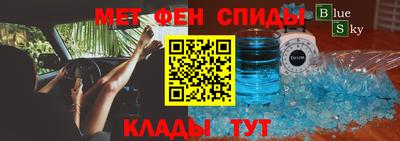 амфетамин Долгопрудный