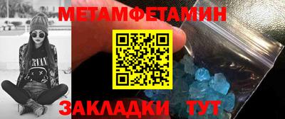 амфетамин Долгопрудный