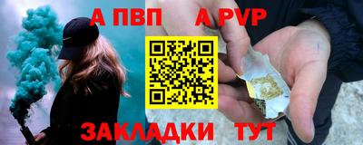 apvp Добрянка