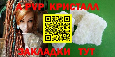 apvp Добрянка