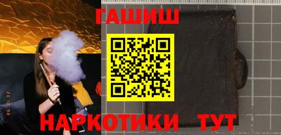 прущие крисы Железноводск