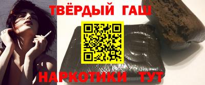прущие крисы Железноводск