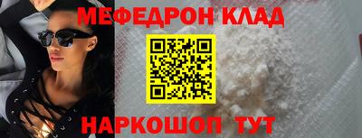 кокаин Дмитров