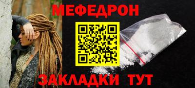соль ск Железногорск