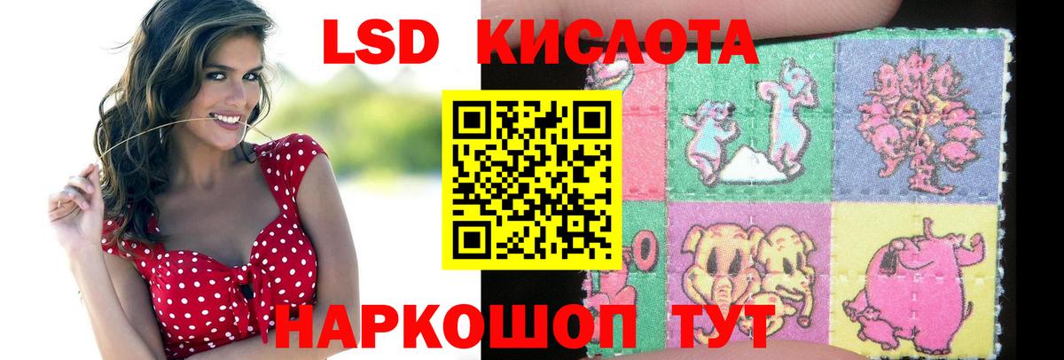 Советская Гавань    онион  Вход с VPN  LSD-25 экстази  LSD-25 экстази ecstasy  Лсд 25 экстази кислота 