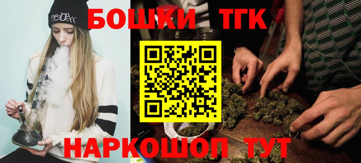 Каннабис White Widow  Конопля Amnesia  Вход с VPN  Советская Гавань  Шишки марихуана Bruce Banner 